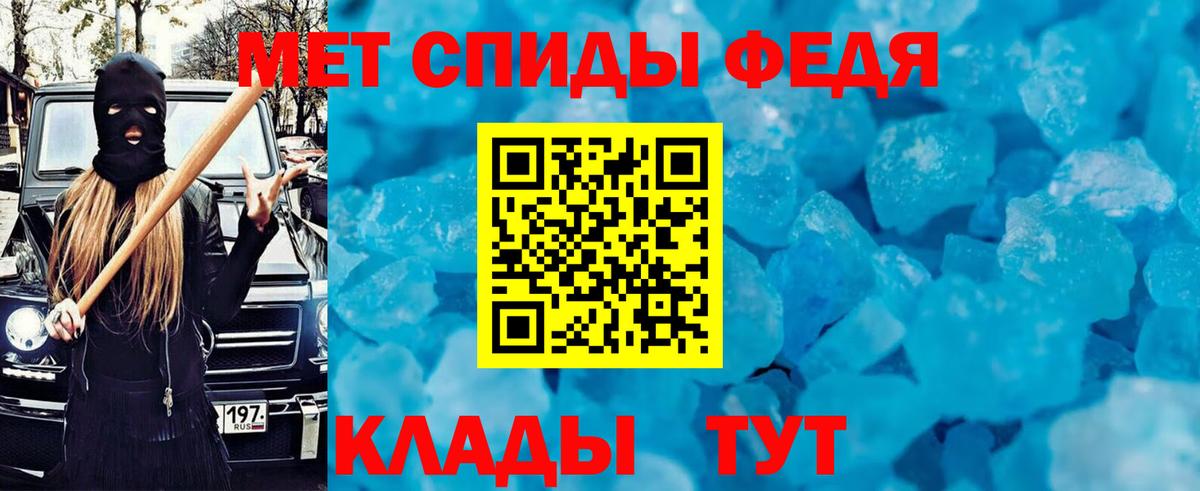 АМФЕТАМИН  Amphetamine  Луга  АМФ Premium  Вход с VPN 