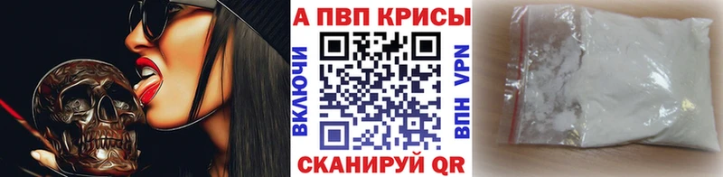 кракен ONION  Луга  Alfa_PVP мука 