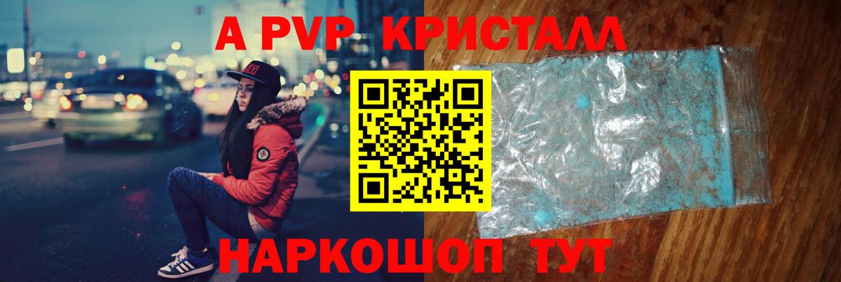 Alfa_PVP СК Луга