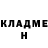 ГАШИШ ice o lator Danil Radchenko