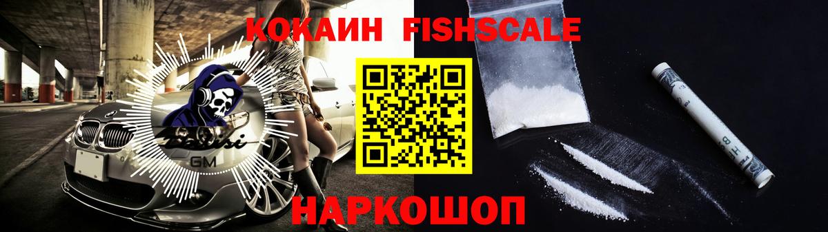 COCAIN Боливия  КОКАИН 98%  Вход с VPN  Луга 