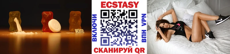 Ecstasy круглые  мега рабочий сайт  Луга 