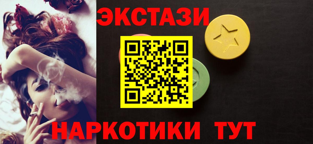 Луга  где купить наркотик  Ecstasy  Вход с VPN  ЭКСТАЗИ VHQ 