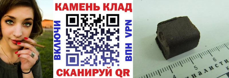ГАШИШ 40% ТГК  дарк нет как зайти  Луга  купить наркотики цена 