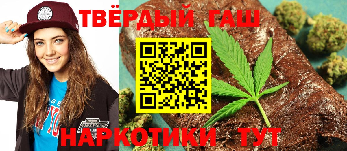 Луга  ГАШИШ индика сатива  Гашиш Изолятор  ГАШ  Вход с VPN 