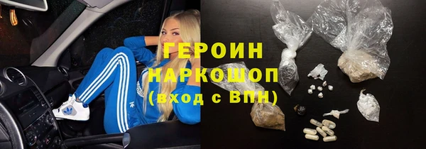 мефедрон VHQ Абинск