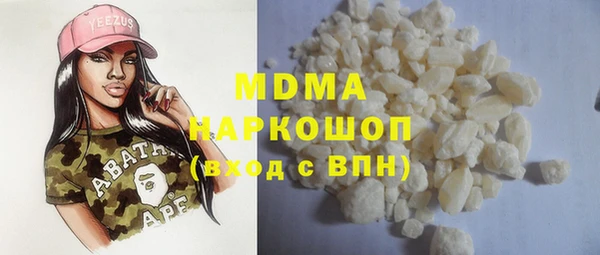 мефедрон VHQ Абинск