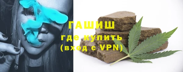 молекула духа Абдулино