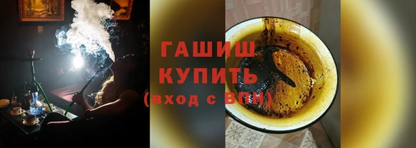 молекула духа Абдулино