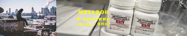 молекула духа Абдулино