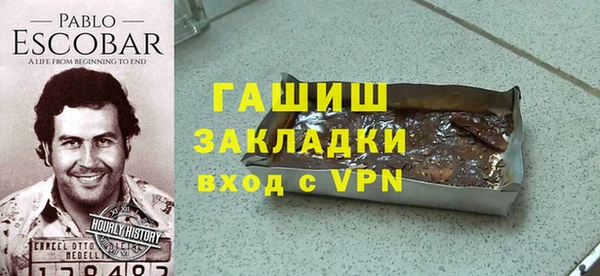 молекула духа Абдулино