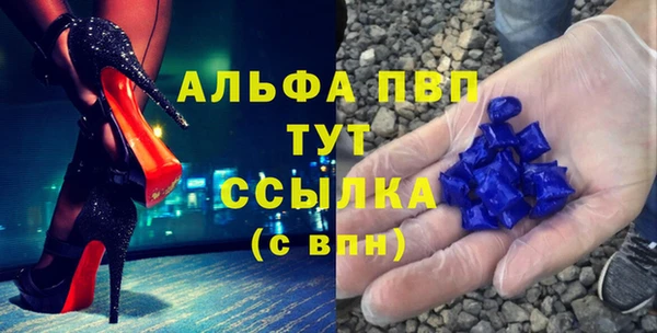 молекула духа Абдулино