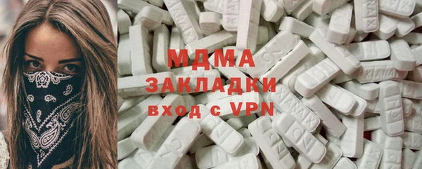молекула духа Абдулино