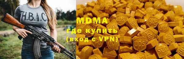 молекула духа Абдулино