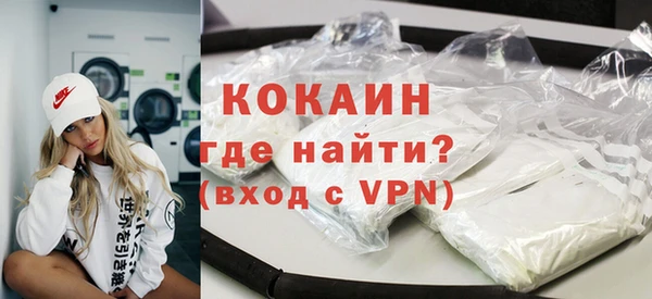 мефедрон VHQ Абинск