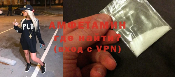 мефедрон VHQ Абинск