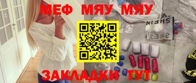 мефедрон VHQ Канаш