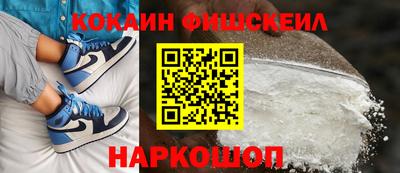 мефедрон VHQ Канаш