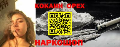 MESCALINE Кандалакша
