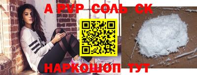 мефедрон VHQ Канаш