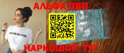 мефедрон VHQ Канаш