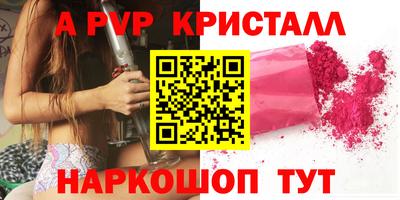 MESCALINE Кандалакша