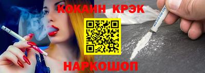 мефедрон VHQ Канаш