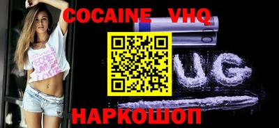 мефедрон VHQ Канаш