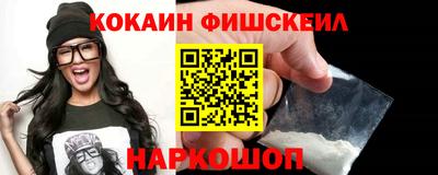 мефедрон VHQ Канаш