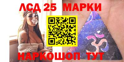 MESCALINE Кандалакша