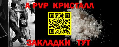 мефедрон VHQ Канаш