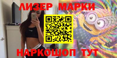 MESCALINE Кандалакша