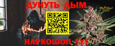 MESCALINE Кандалакша