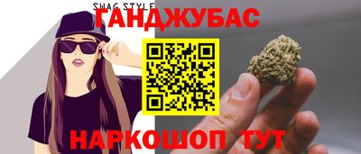 мефедрон VHQ Канаш