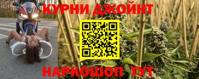 мефедрон VHQ Канаш