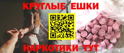 мефедрон VHQ Канаш
