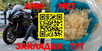 мефедрон VHQ Канаш