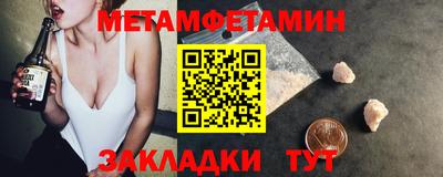 MESCALINE Кандалакша
