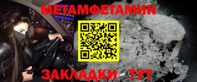 мефедрон VHQ Канаш