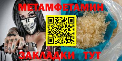 a pvp Камышлов
