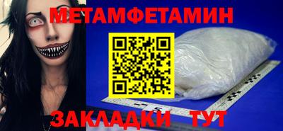 MESCALINE Кандалакша