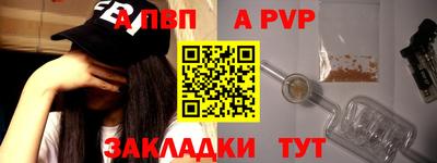 стаф Ачхой-Мартан