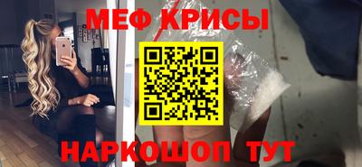 MESCALINE Кандалакша