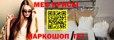 MESCALINE Кандалакша