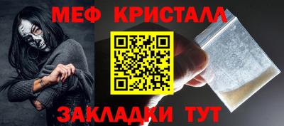 MESCALINE Кандалакша