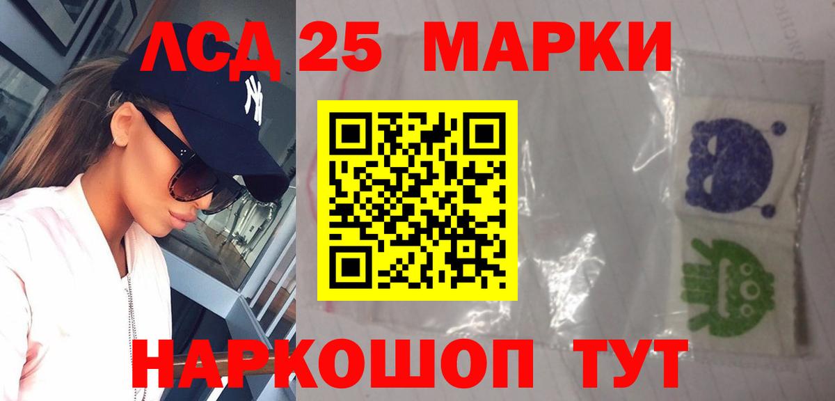 Лсд 25 экстази ecstasy  LSD-25 экстази ecstasy  Вход с VPN  Луга 