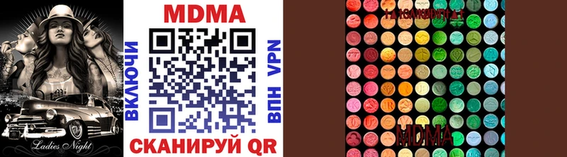 MDMA crystal  Луга 