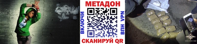 купить наркоту  Луга  МЕТАДОН мёд 