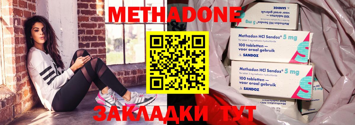 Луга  КОКАИН  Вход с VPN  Гашиш  МДМА  LSD-25  APVP СК   Меф МЯУ МЯУ кристаллы  Cocaine 