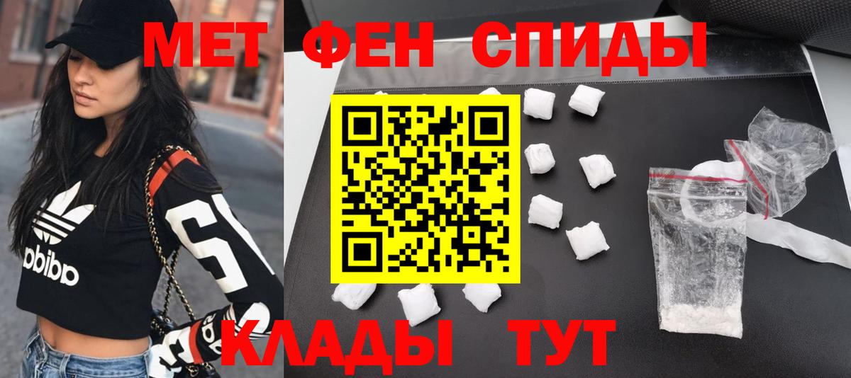 Первитин Декстрометамфетамин 99.9% Луга